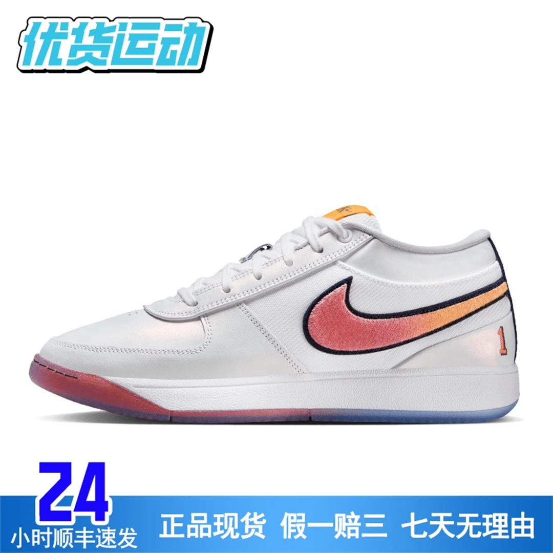 NIKE/耐克Book 1 EP 德文布克1代耐高男款低帮篮球鞋 IH0893-100