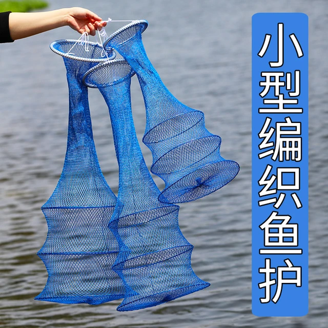 鱼护小型网袋桶新款软钢丝圈便携迷你鲫鱼溪流折叠大力马编织网兜