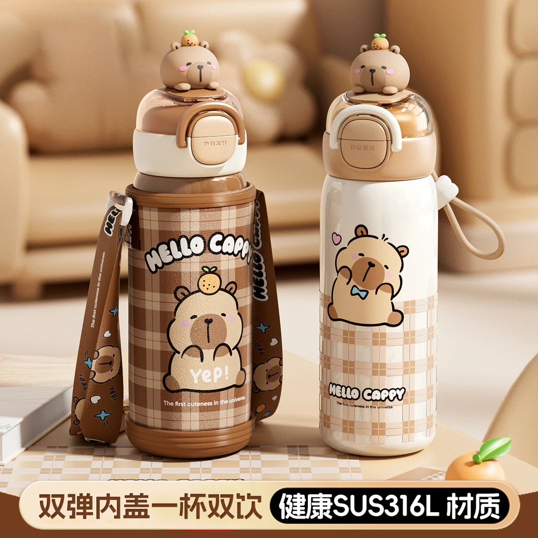 格非尔卡皮巴拉儿童保温杯便携吸管杯水壶316L不锈钢小学生大容量