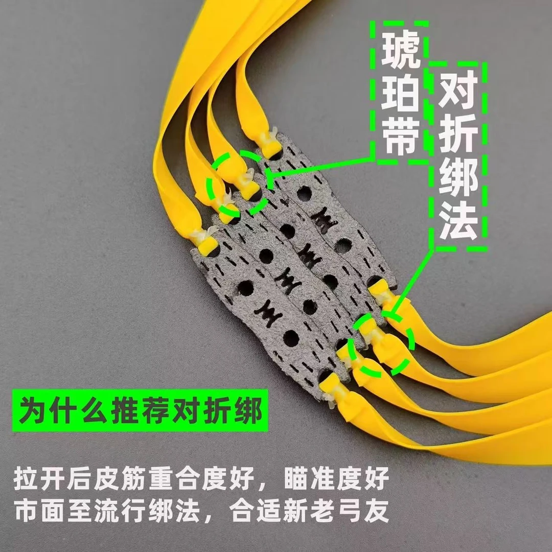 暴力黄三代皮筋【6.5倍】弹力专用升级加强耐磨加厚弹弓皮筋蝴蝶弓