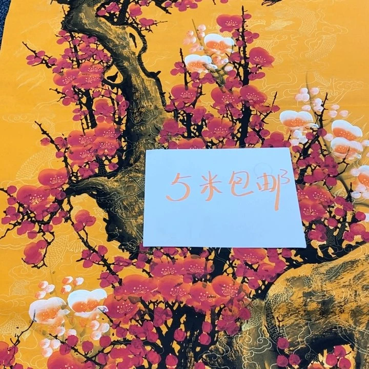 一二三四五六七八