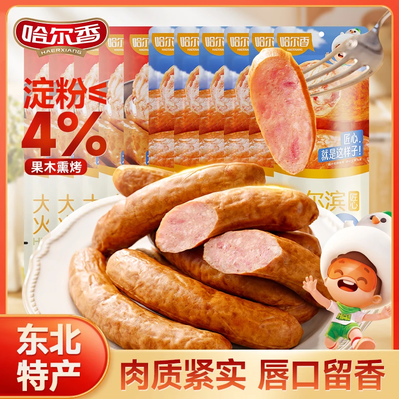 哈尔香红肠组合大块肉火腿哈尔滨匠心红肠组合装即食红肠熟食特产