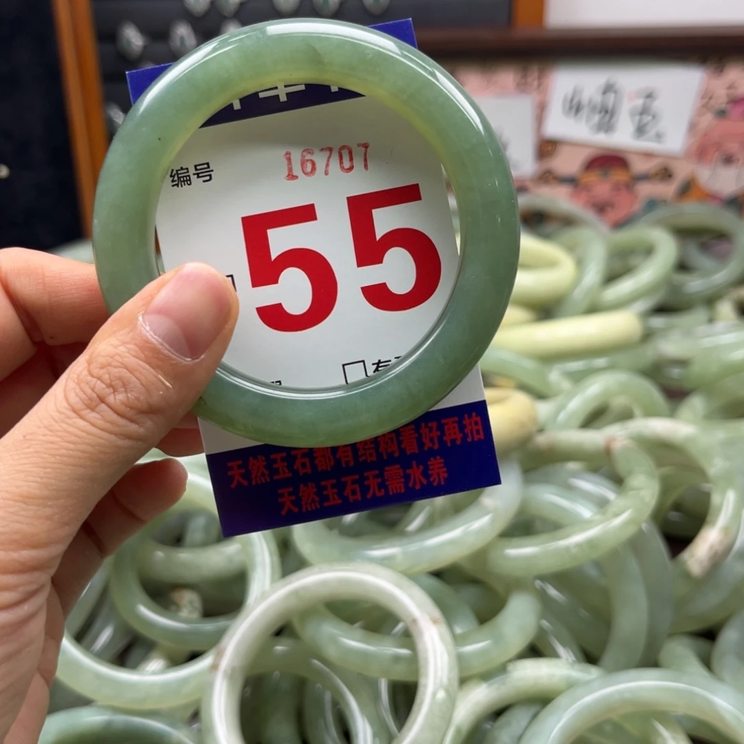 卷***柏蛇纹石玉未镶嵌手镯