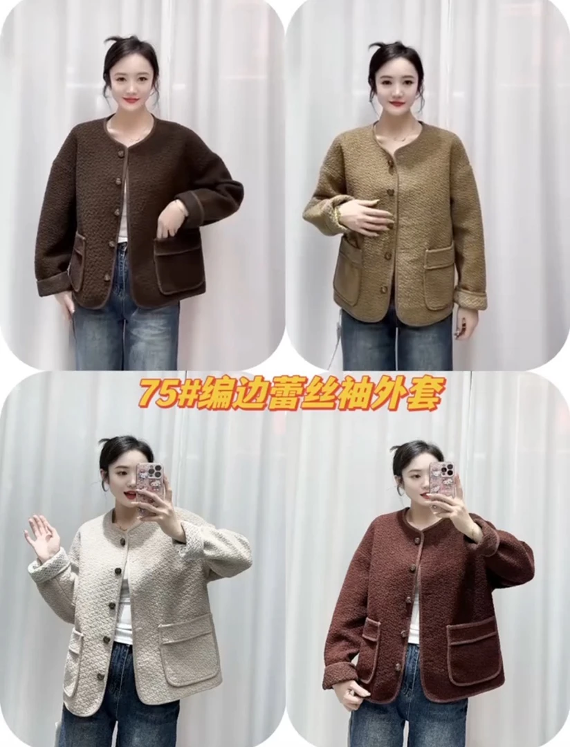 长袖女直筒型短外套网红气质皮毛一体外套