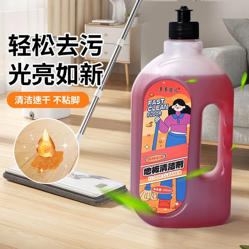 多多蓓儿  地板清洗剂