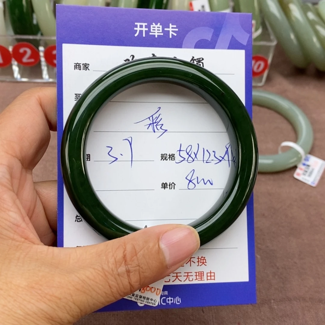 和田玉手镯未镶嵌彩****