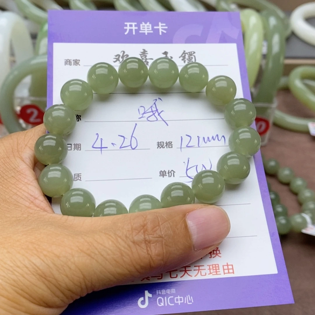 手链未镶嵌和田玉哦*