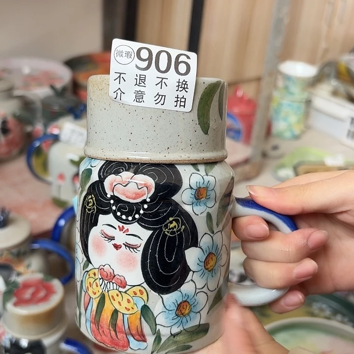 杯景德镇釉下五彩手绘微瑕