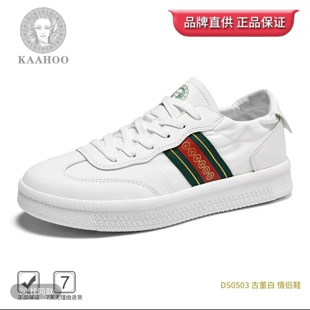 1男女同款透气潮流舒适百搭时尚休闲鞋DS0503
