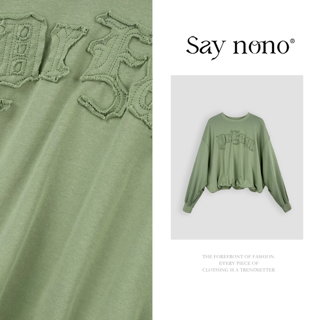 懒猫nono│Saynono 时尚休闲纯色百搭圆领廓形慵懒风卫衣SJ0810