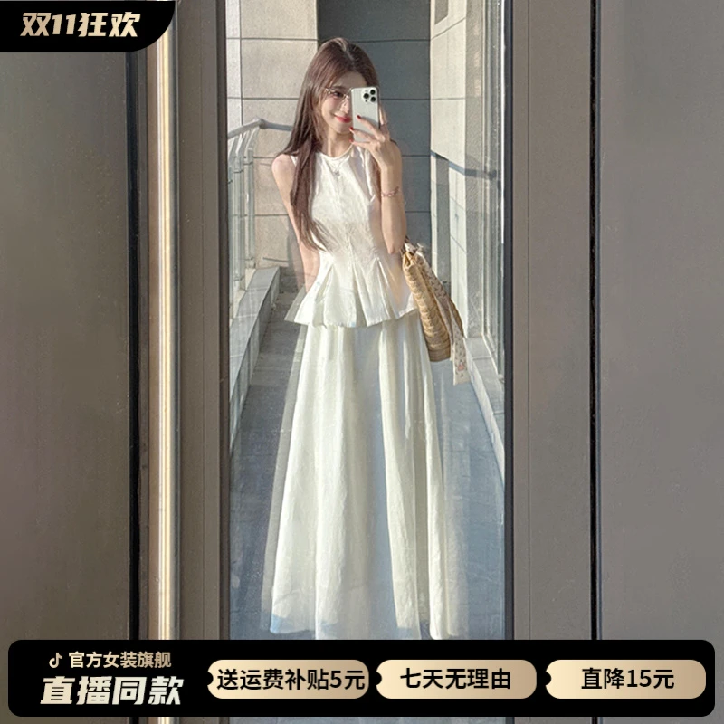 法式温柔白色背心吊带连衣裙女夏季2025年新款巨好看气质长裙套装