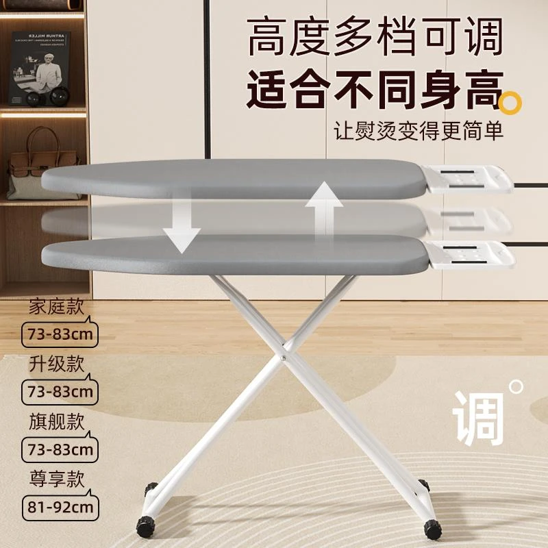 烫衣板熨衣板家用折叠熨衣服板架挂烫机台式熨烫架子电熨斗垫板