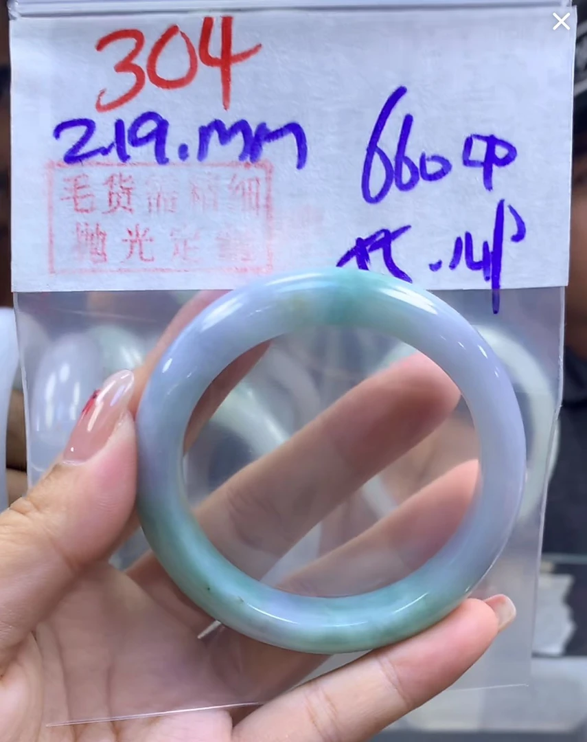 定制翡翠未镶嵌毛货304手镯55+660元+拍一发一