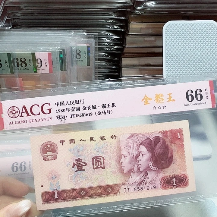 15581619。。。生日号 金龙王
