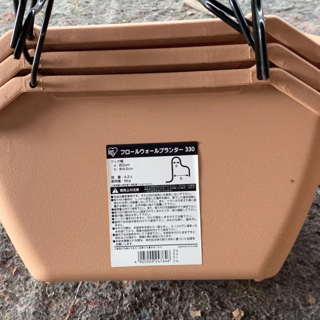 3个330浅茶色壁挂盆带挂钩