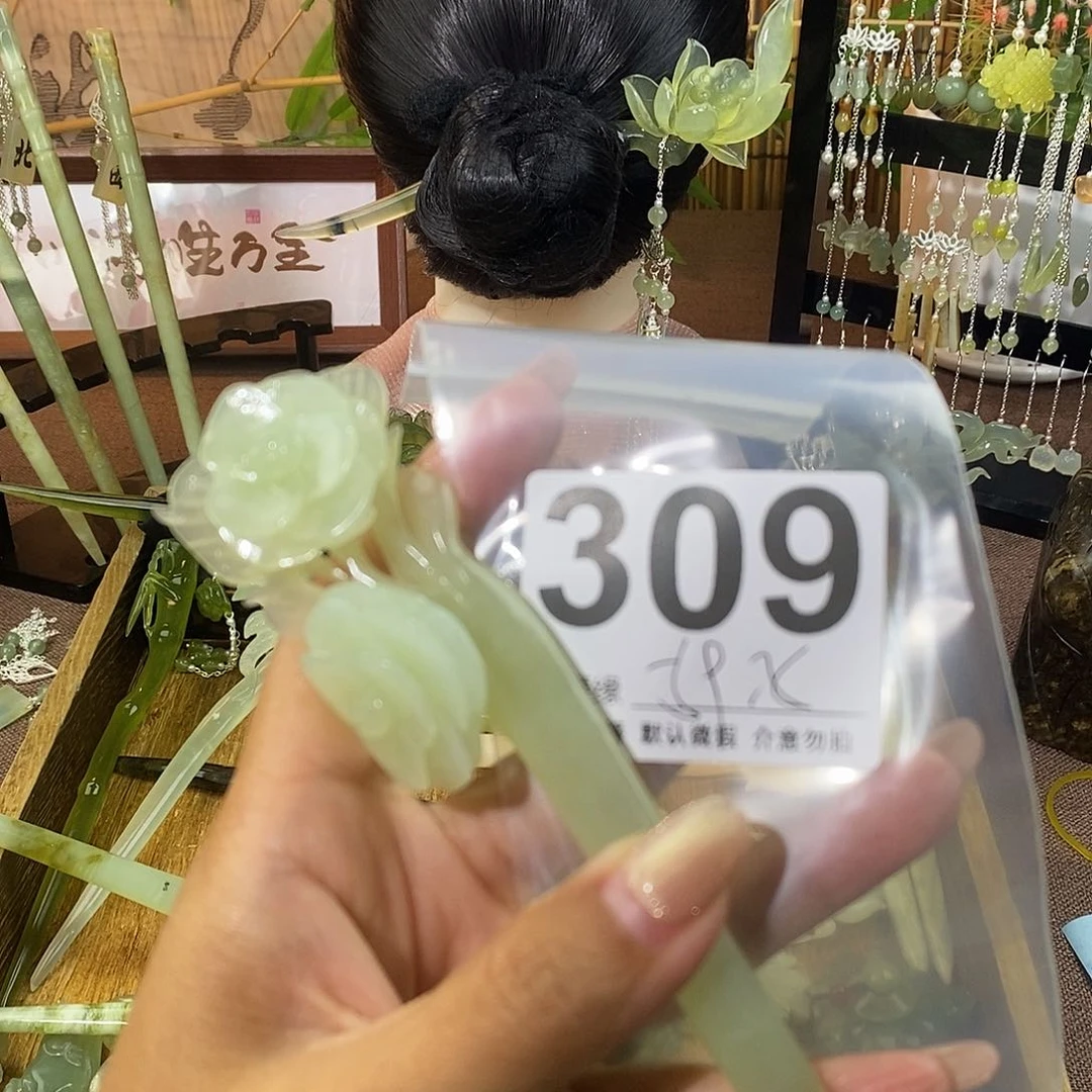 无***P蛇纹石玉未镶嵌发饰