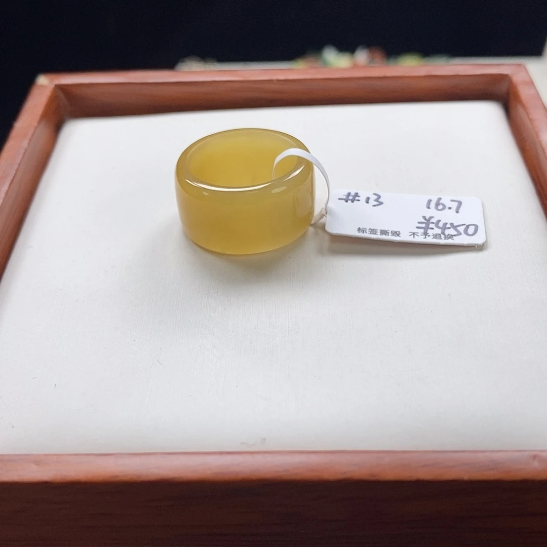 桃****和田玉未镶嵌戒圈专拍9-16.7内径