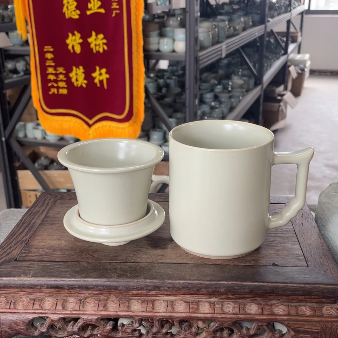瓷片月白釉大义茶水分离杯