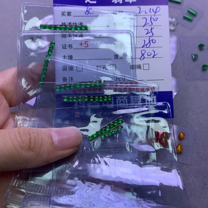 翡翠挂件未镶嵌女*