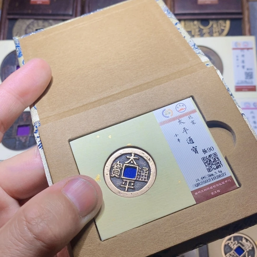 【闪购商品】铜隆兴收藏三孔文化