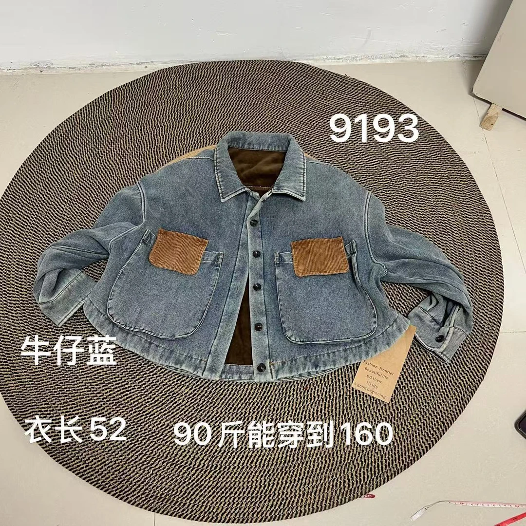 复古洋气减龄大口袋韩版牛仔棉服 9193#