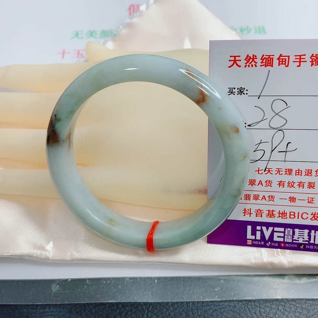 翡翠手镯未镶嵌天然1