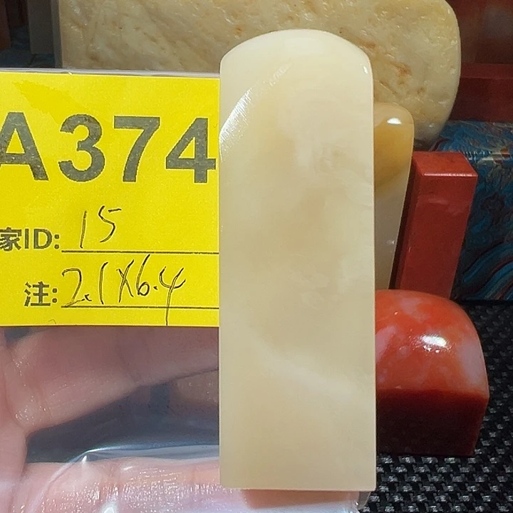 印石寿山石老挝石