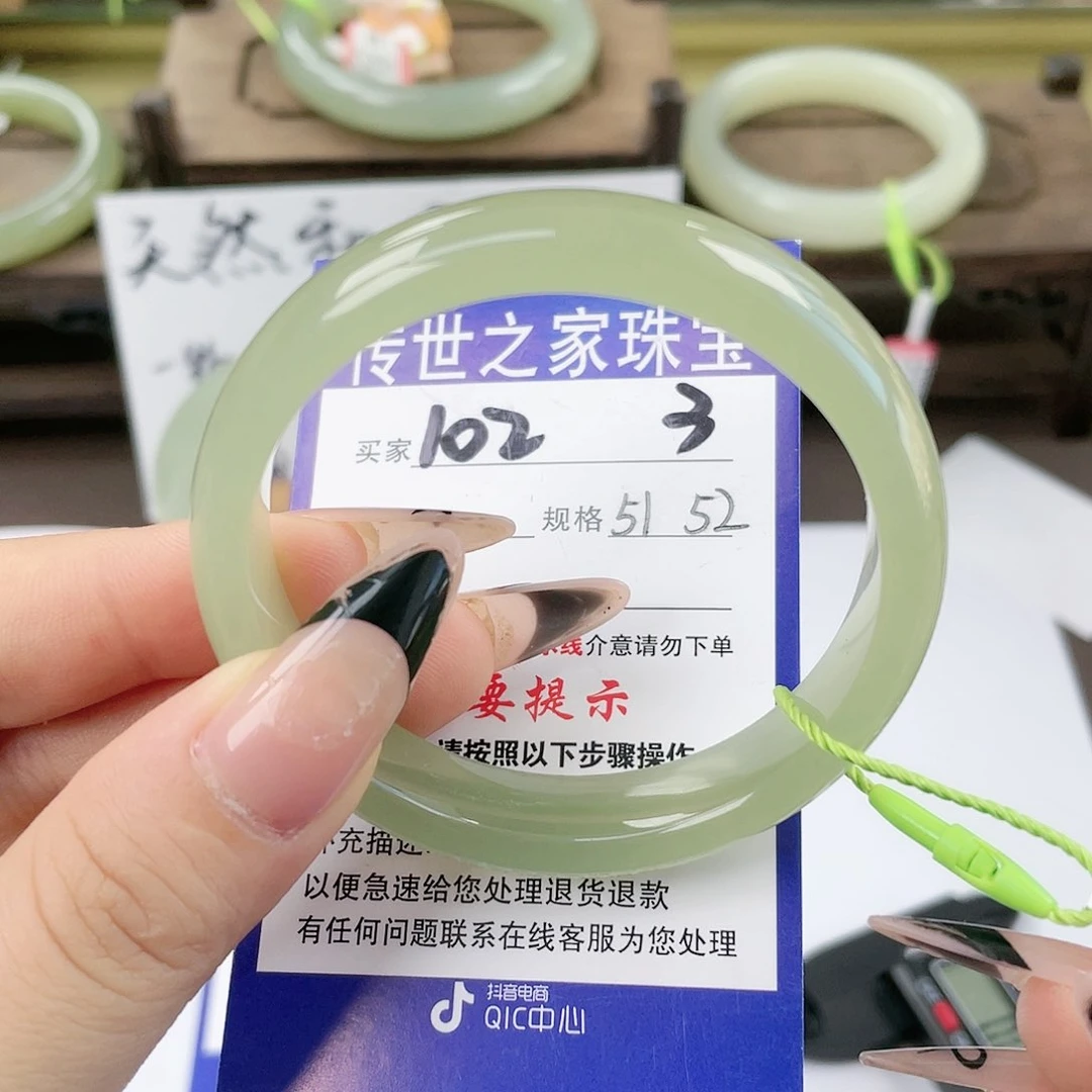 【闪购商品】未镶嵌手镯和田玉