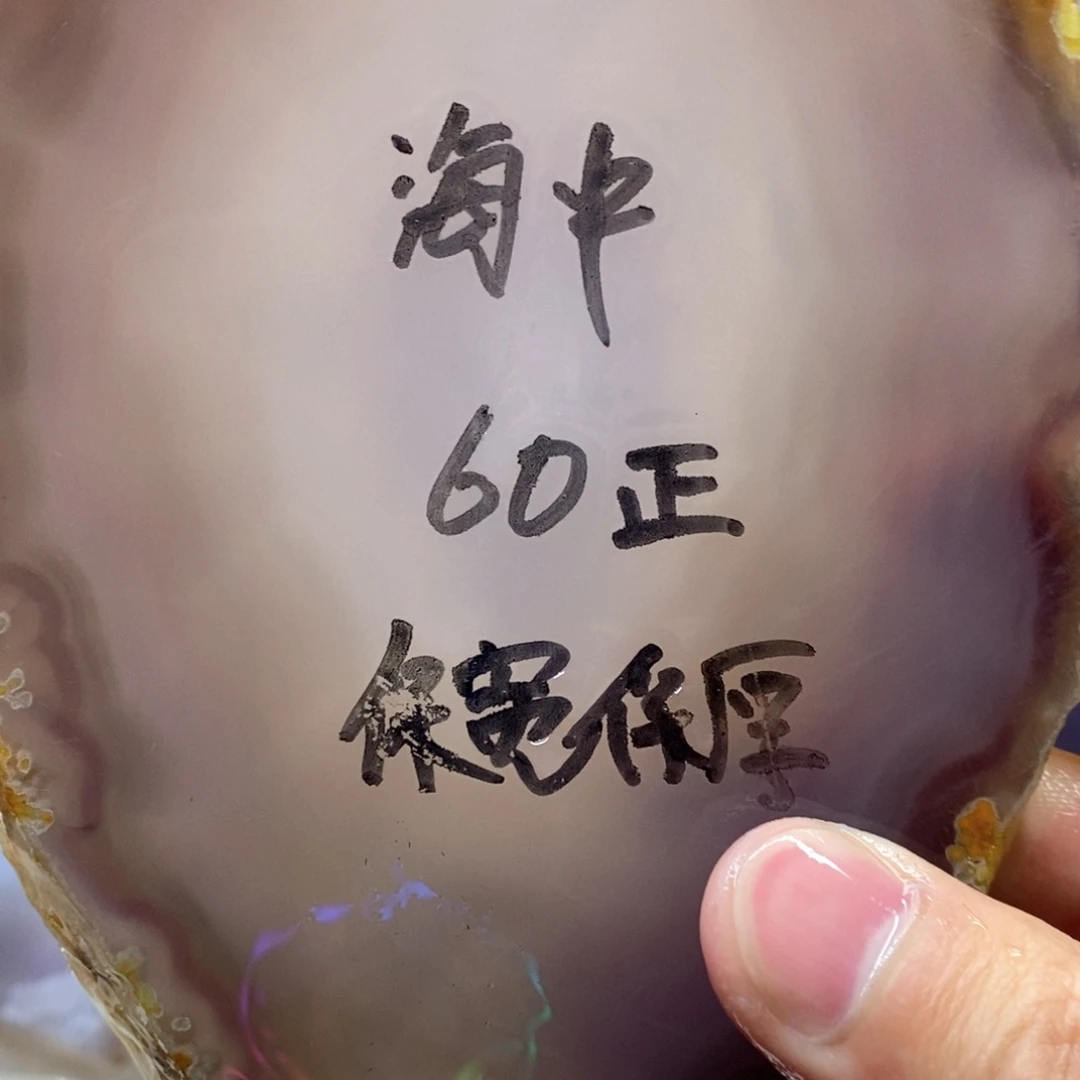 定制玛瑙私人定制60不退换