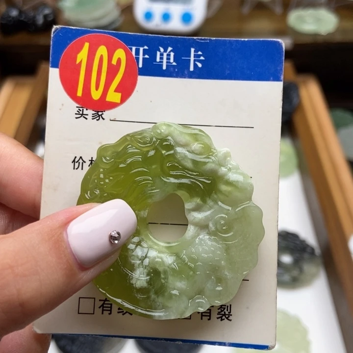 合金蛇纹石玉挂件文**君
