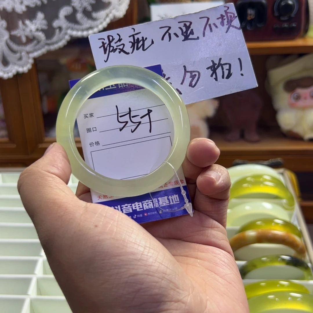 蛇纹石玉未镶嵌手镯311