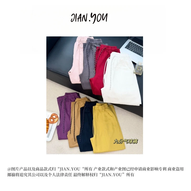 JIANYOU-[我穿我自在]2025初夏新款法国雨露麻九分气球裤FK-25313