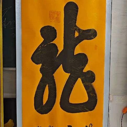 书法韩相岑纯手绘书法作品放心收藏下单