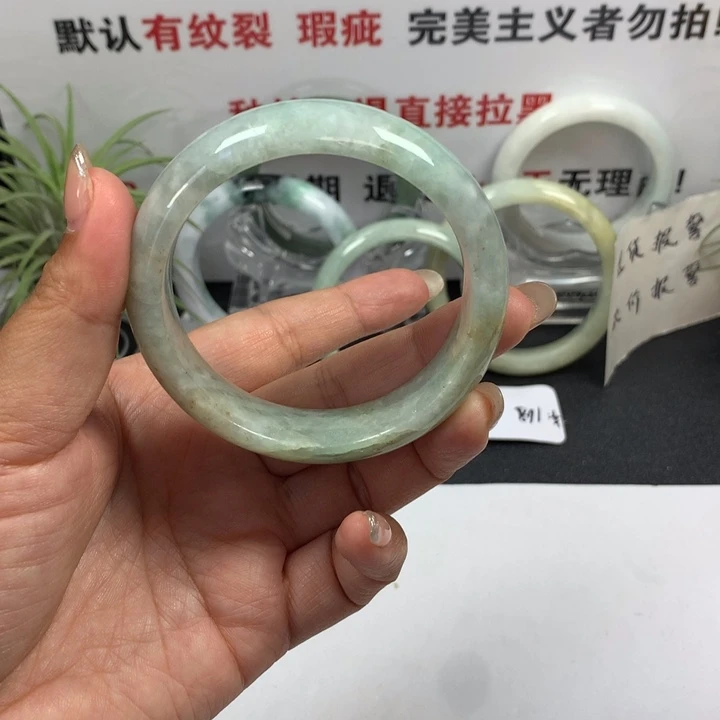 未镶嵌手镯翡翠99