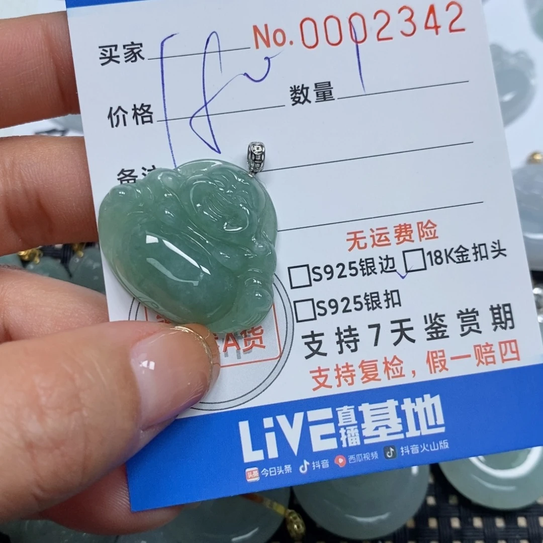 翡翠颈饰未镶嵌天然缅甸翡翠