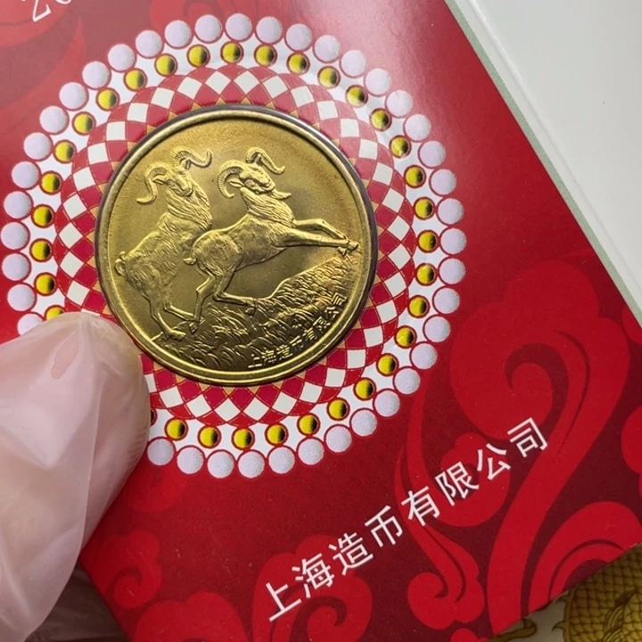 其他普通金属2015年生肖羊