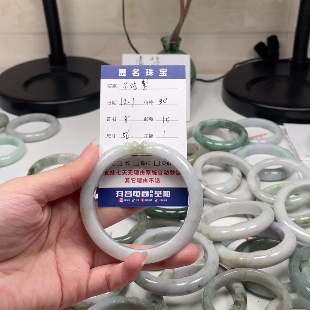 不***梨翡翠未镶嵌手镯翡翠手镯