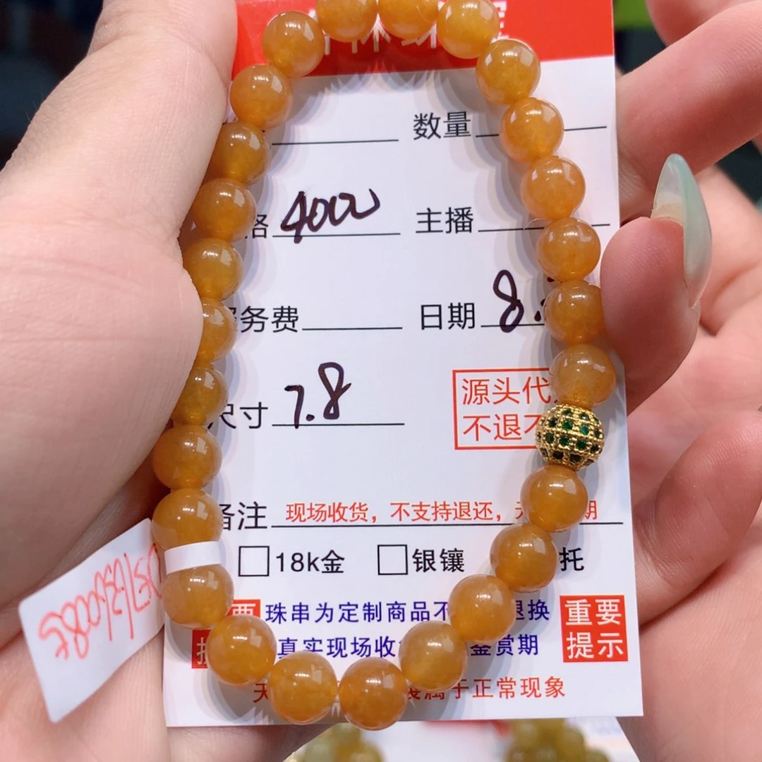 定制翡翠未镶嵌W****31111111