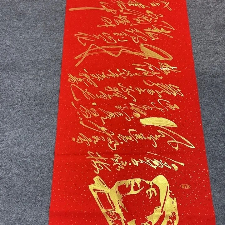 冯伟老师书法链接