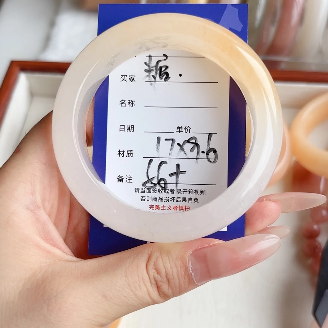 薄****石英质玉手镯未镶嵌