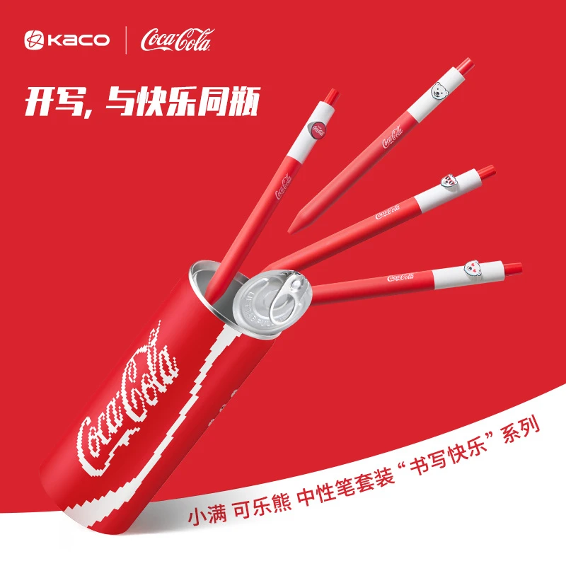 【帝师专属】KACO｜「可口可乐」联名 小满系列按动中性笔黑0.5  4支装