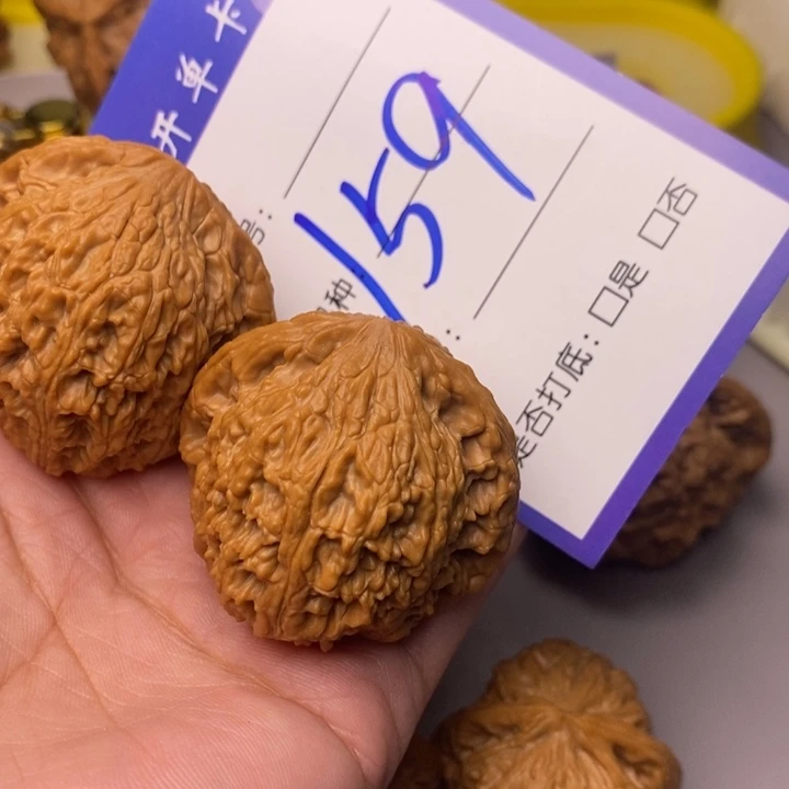 文玩核桃把件159号绣球
