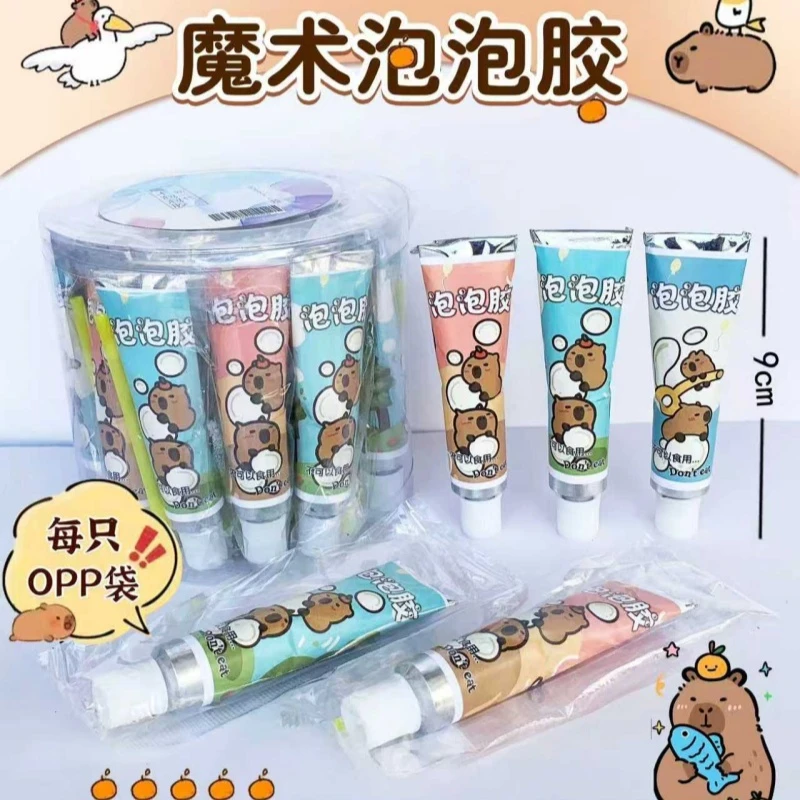 魔术泡泡胶多款混发20支装【1盒到手6桶】