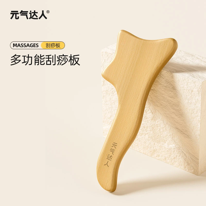元气达人多功能如意刮痧板全身刮痧按摩穴位棒按摩片