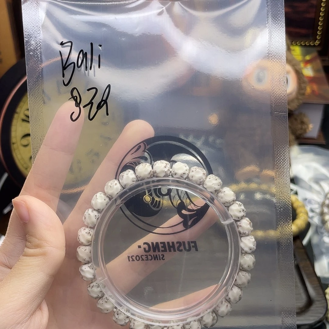 B***g手串星月菩提浮生