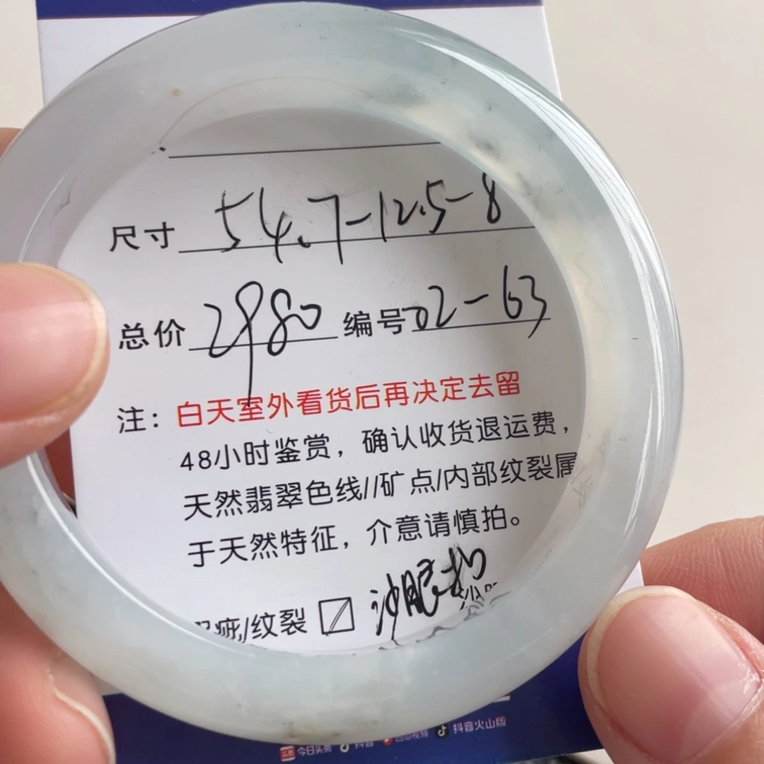 翡翠未镶嵌手镯翡翠手镯