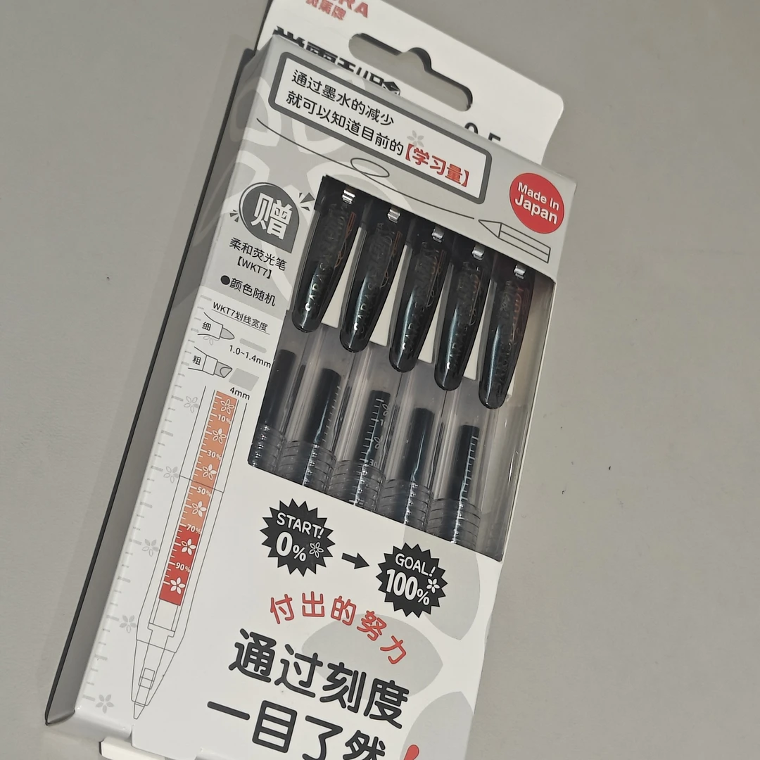 【一套】ZEBRA斑马牌5+1套装速干中性笔JJM88按动黑色水笔