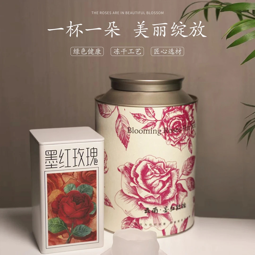 品茗滇2025头茬云南冻干墨红玫瑰花干整朵大朵红玫瑰送人礼盒装