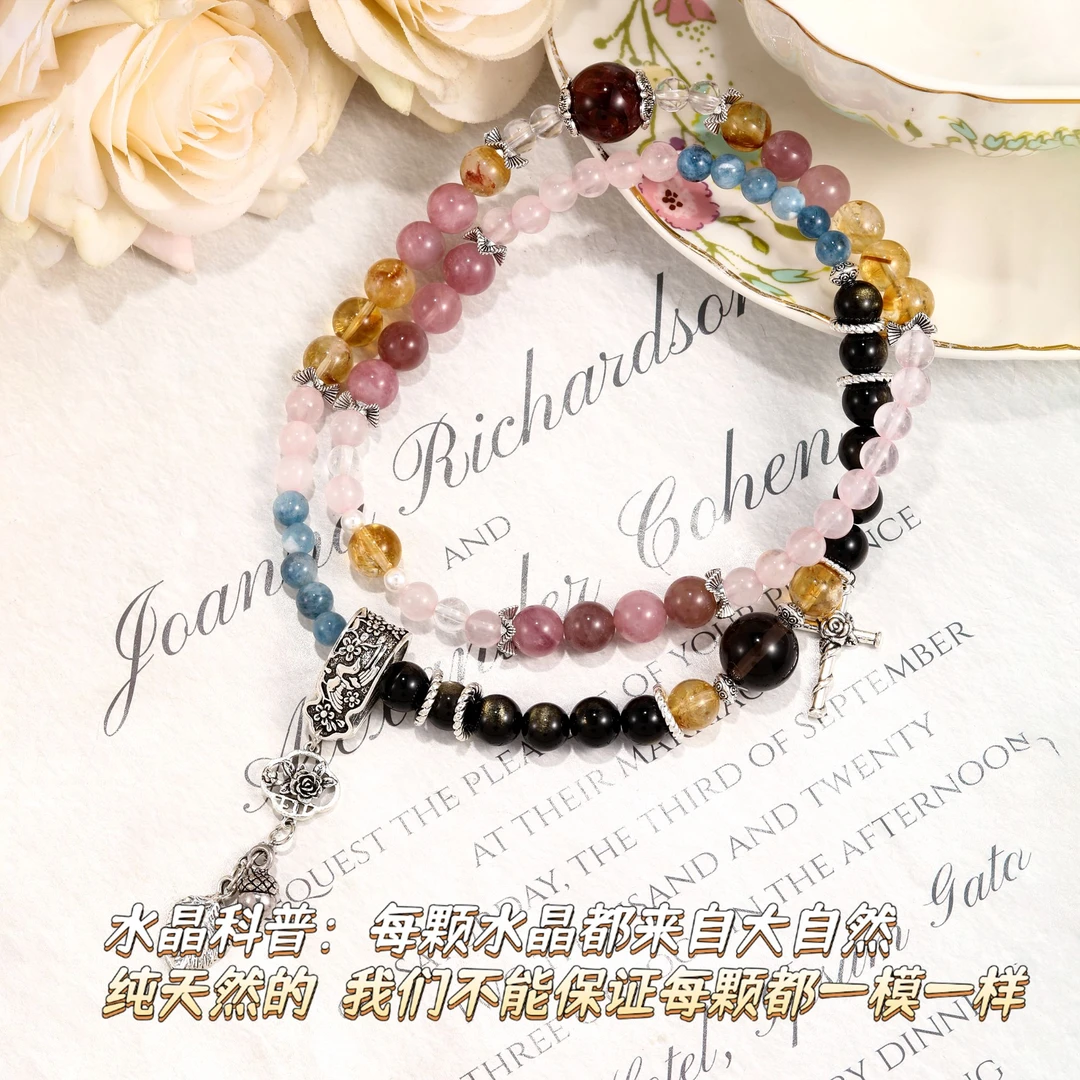 CB3100【宇文护×独孤般若】 蓝晶石 金曜石 黄塔晶 紫马粉 水晶手串