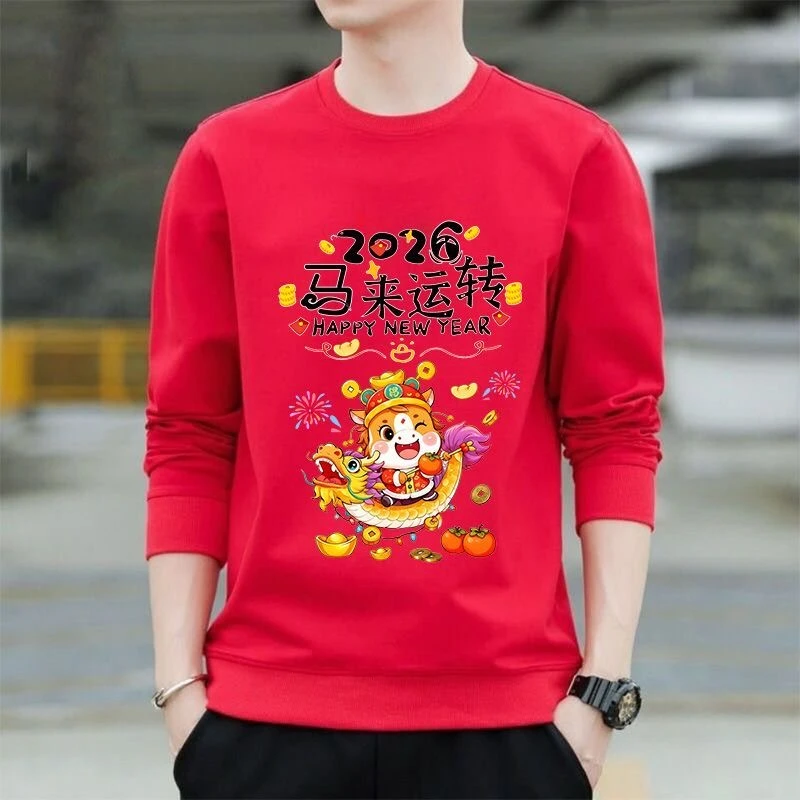 2026圆领卫衣男士上衣本命年红色马年衣服男女厚款长袖卫衣外套潮